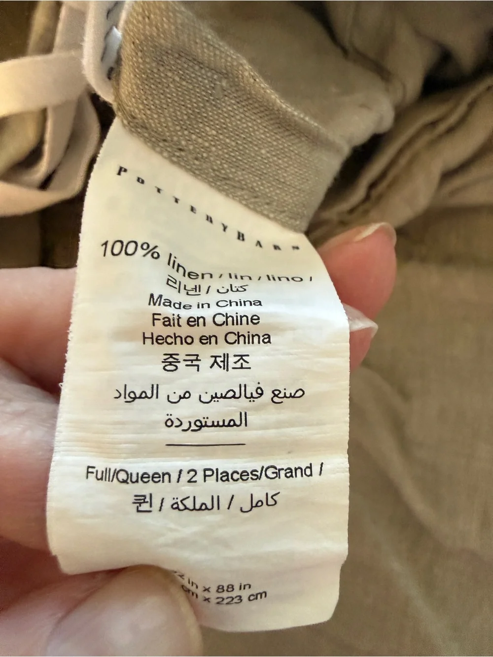 Pottery Barn Washed 100% Linen Duvet Cover in Khaki